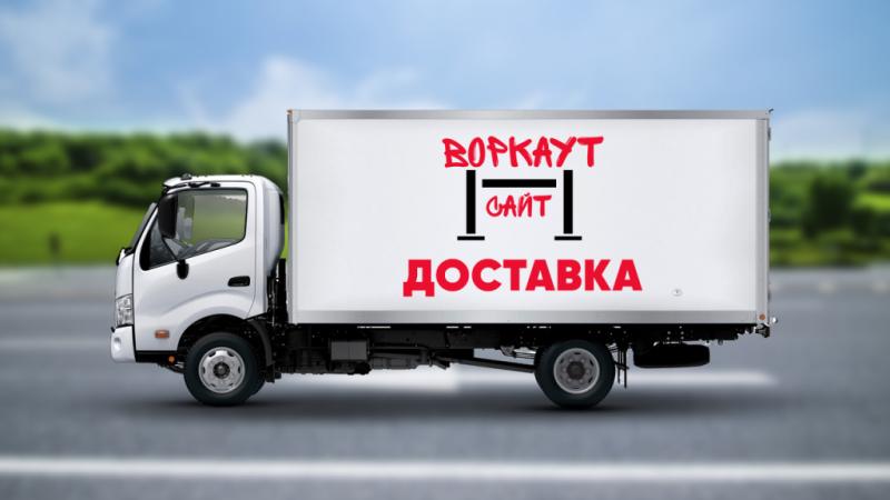 Доставка спортивного оборудования в Геническе Доставка спортивного оборудования в Геническе
