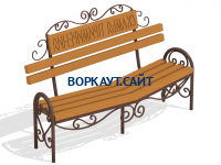 Скамья примирения МАФ 1610 в Геническе Скамья примирения МАФ 1610 в Геническе