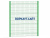 Ограждение спортивной площадки 2500х3000 МАФ 5103 в Геническе Ограждение спортивной площадки 2500х3000 МАФ 5103 в Геническе