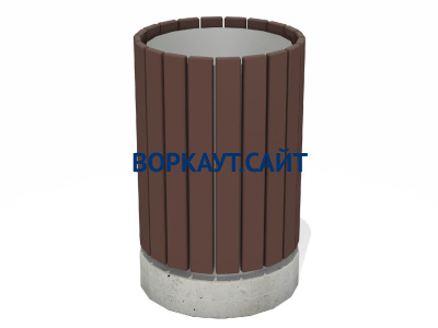 Урна деревянная круглая с бетонным основанием МАФ 1632 в Геническе